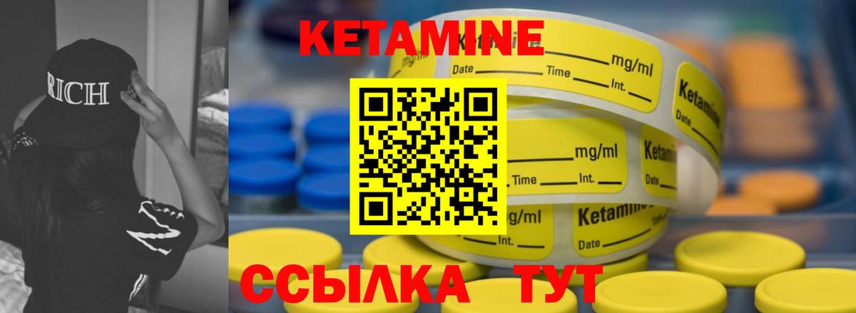 КЕТАМИН ketamine  КЕТАМИН VHQ  Вход с VPN  blacksprut tor  Ставрополь 