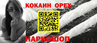 гашик Канаш