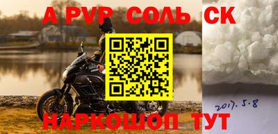 скорость Камышлов