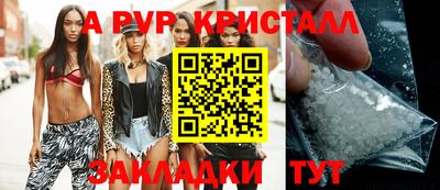 apvp Кандалакша