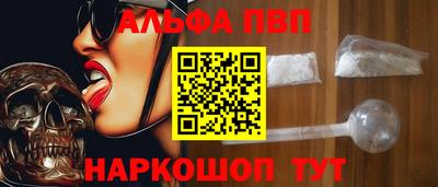 apvp Кандалакша