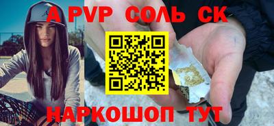 скорость Камышлов