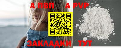 гашик Канаш