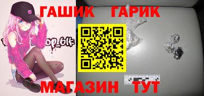 гашик Канаш