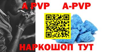 apvp Кандалакша