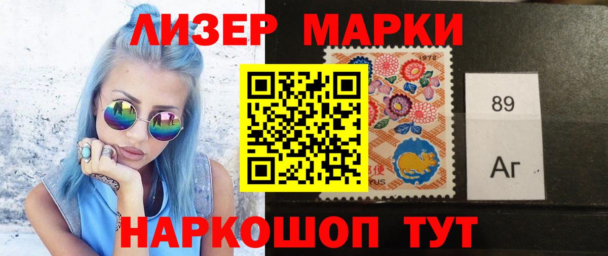 Ставрополь  LSD-25 экстази кислота  Вход с VPN 