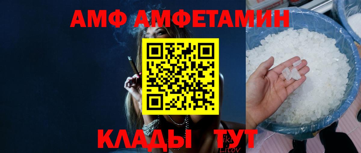 Ставрополь  Первитин витя  Вход с VPN  Первитин витя 