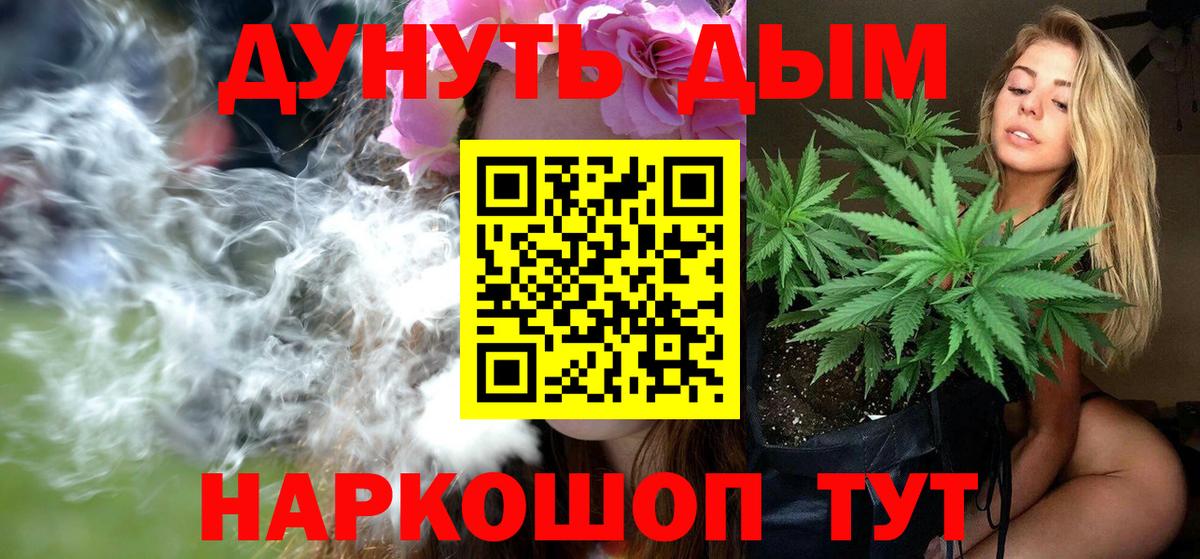 Бошки марихуана OG Kush  Вход с VPN  Ставрополь  Марихуана SATIVA & INDICA  Каннабис ГИДРОПОН 